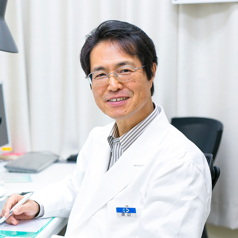 渡辺院長